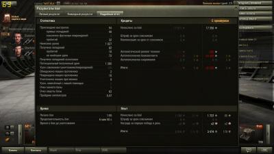 Прикрепленное изображение: shot_429.jpg